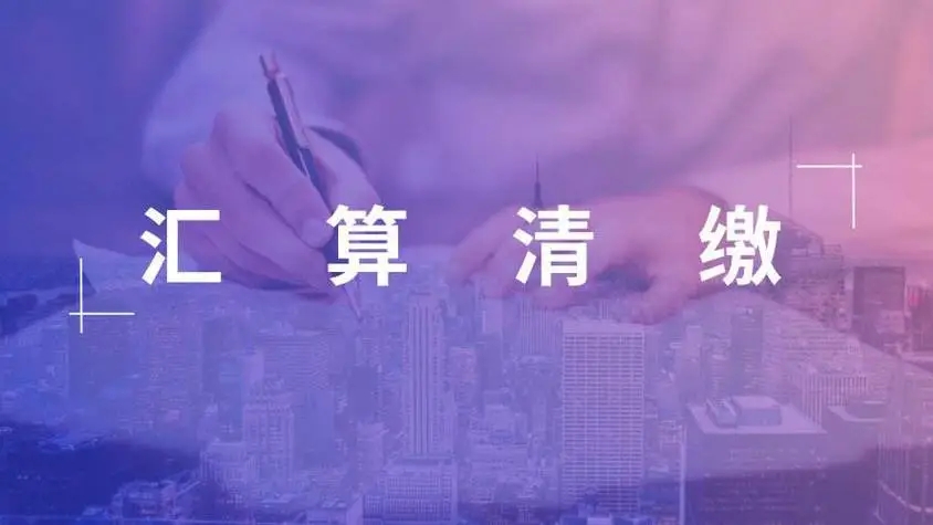 廣州公司注冊